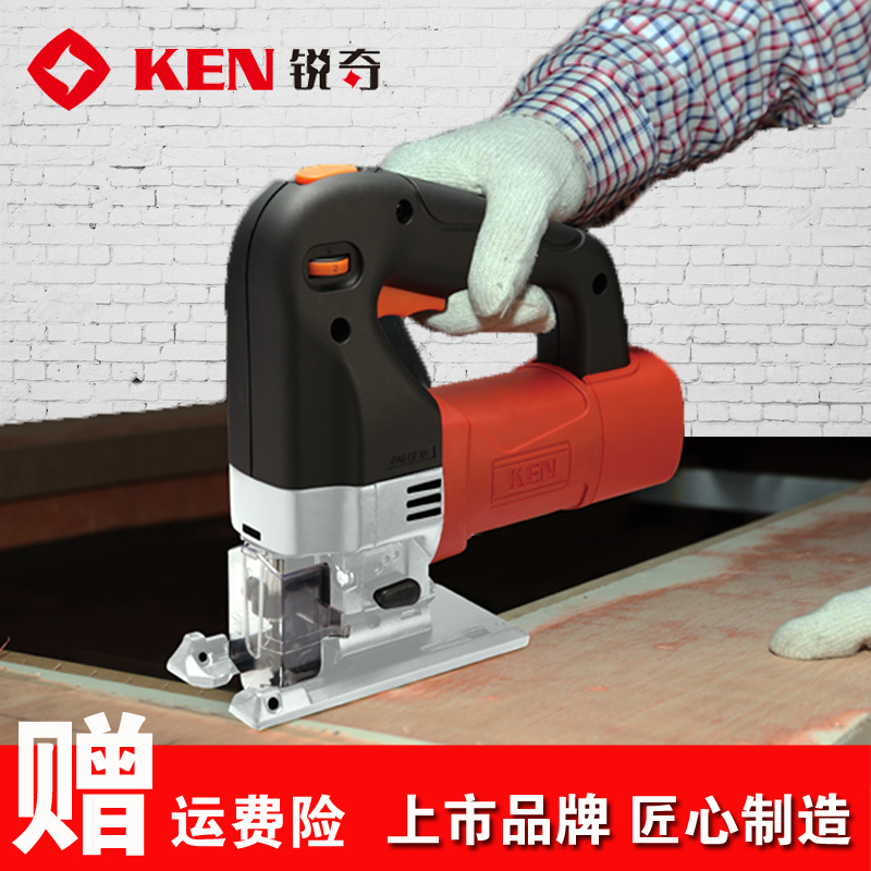 上海正品KEN锐奇曲线据1260E调速木工电锯线锯机拉花锯电动工具