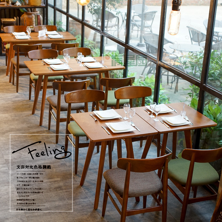 日系北欧 实木休闲椅 咖啡厅桌椅主题餐厅甜品店漫咖啡奶茶店桌椅