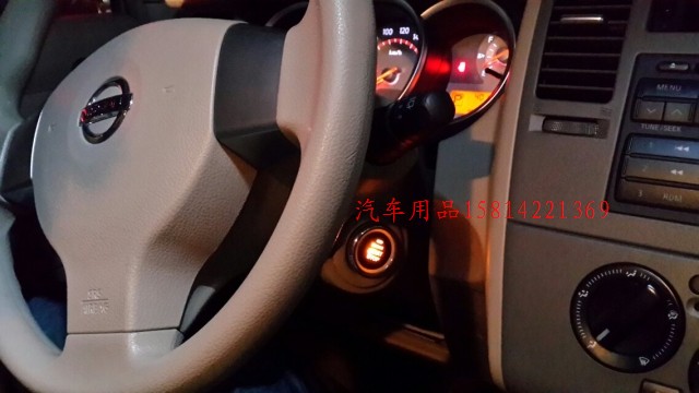 日产骐达 颐达原车升级防盗 一键启动系统 广州支付安装 特惠
