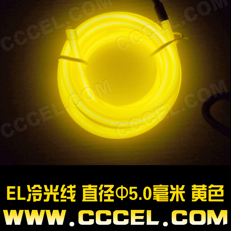 发光线[直径Φ5.0MM黄色]EL广告牌 EL冷光线广告牌 软灯霓虹广告