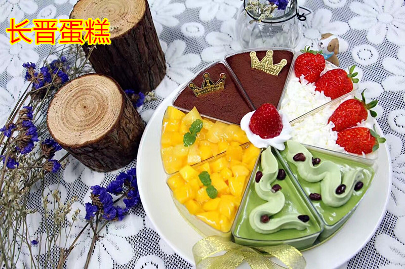 长晋蛋糕 四季鲜果夏季版生日水果慕斯生日蛋糕 上海同城配送包邮