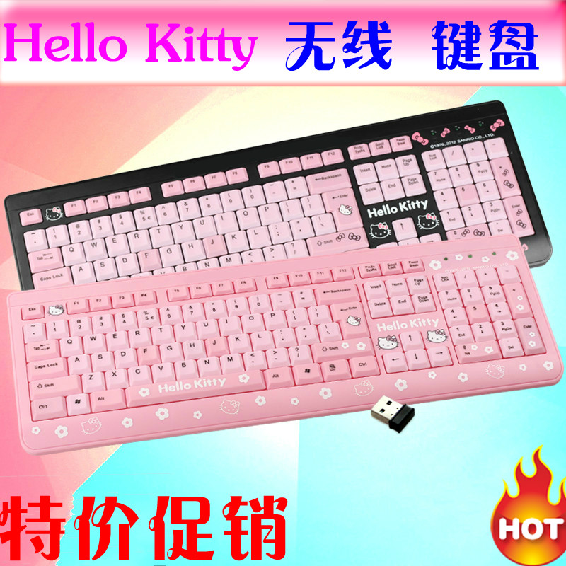 helloKitty无线键盘 凯蒂猫女生可爱粉色KT猫卡通笔记本台式键盘