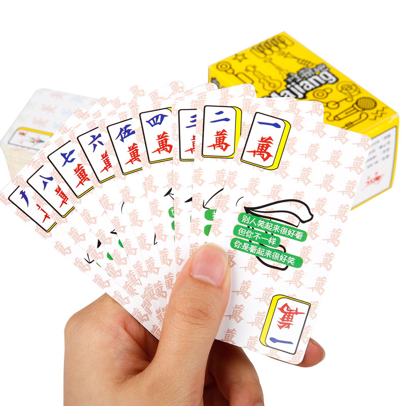 麻将纸牌塑料麻将扑克牌 纸牌麻将牌 便携无声纸牌送2色子 包邮