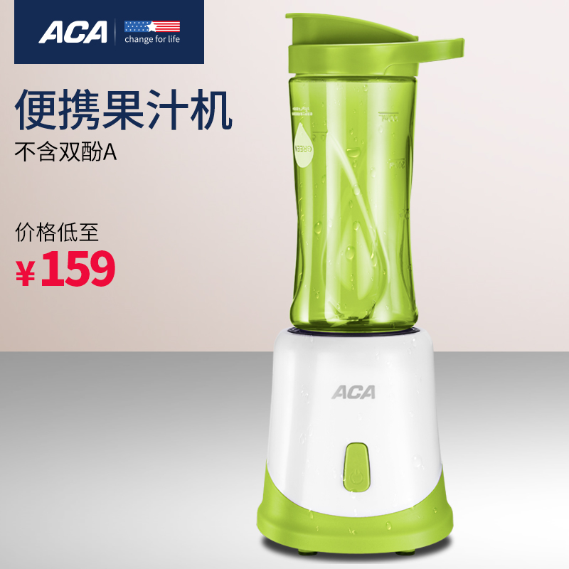 ACA/北美电器 AF-OR01 料理机多功能 家用搅拌机果汁机 婴儿辅食