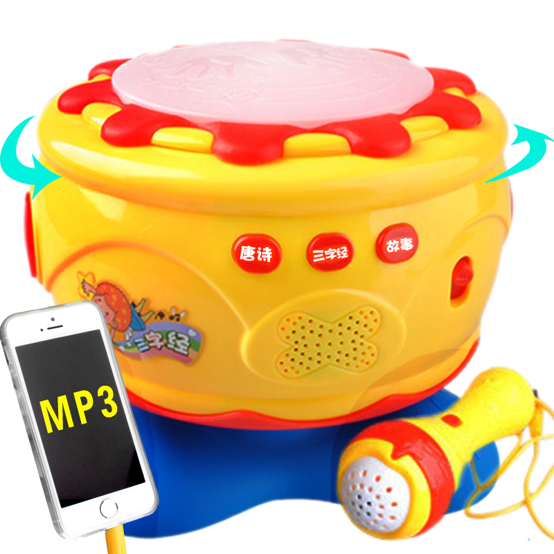 宝丽宝宝手拍鼓儿童音乐拍拍鼓大号可充电婴儿玩具6-12个月1-3岁