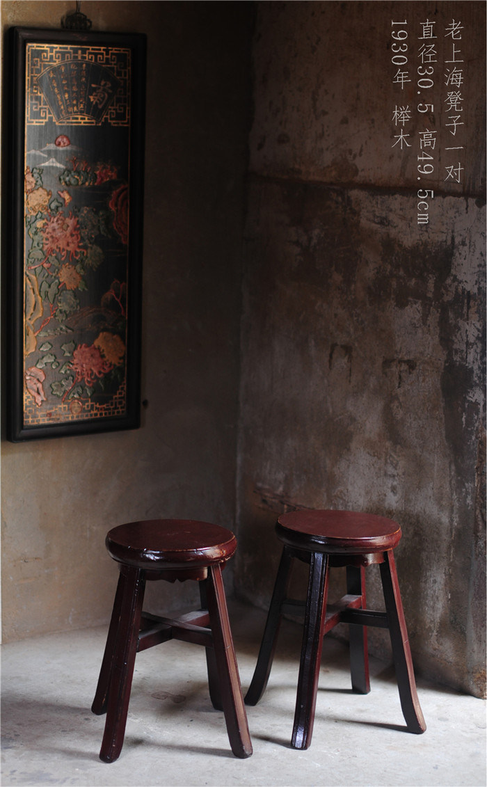 老上海风格圆凳子老上海海派经典怀旧西洋民宿设计师