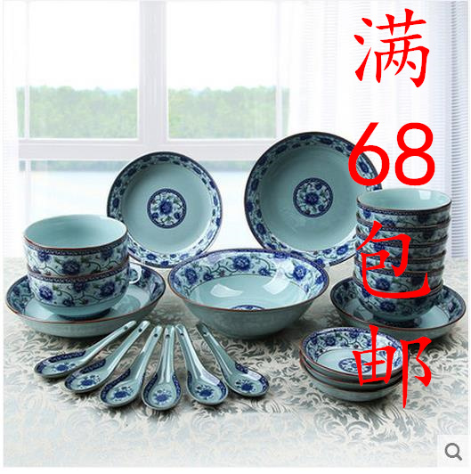 冠福青花瓷餐具套装面碗汤盘 碗碟盘子套装骨瓷陶瓷餐具特价包邮