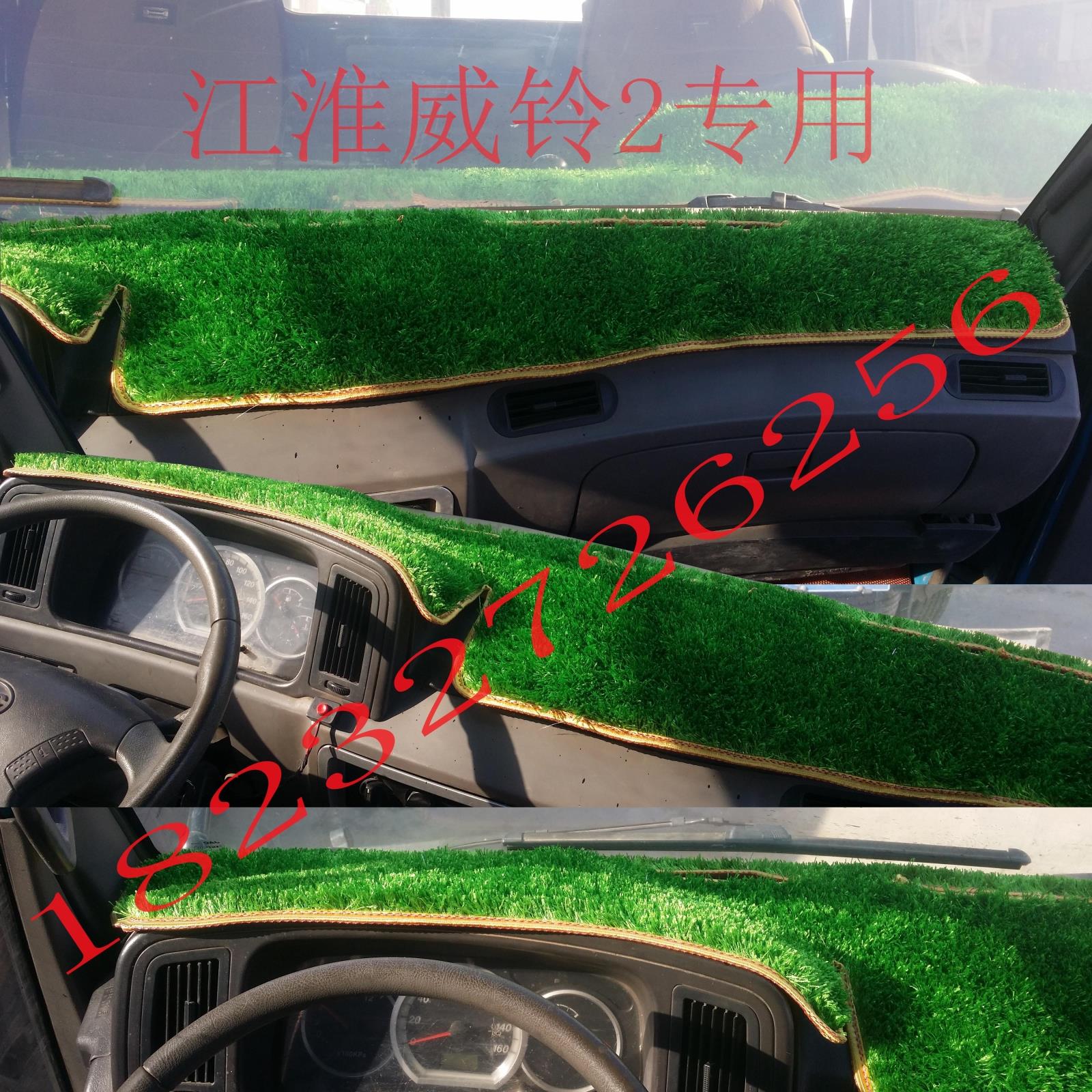 福田奥铃TX货车仪表台避光垫CTX工作台绿色草坪垫CTS中控台遮阳垫