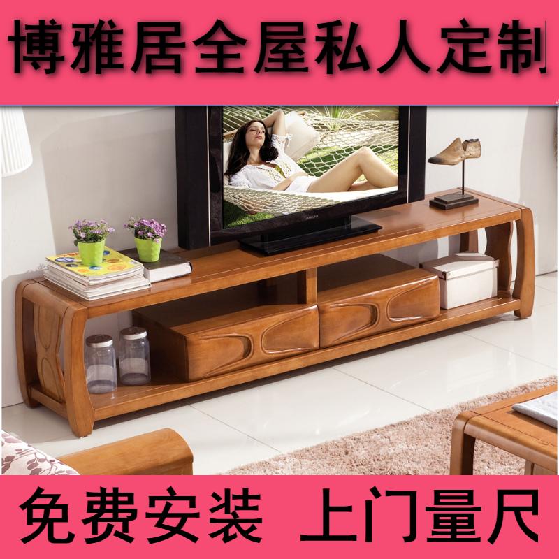广州佛山中山博雅居全实木电视柜 中式电视机柜 木质储物地柜 现