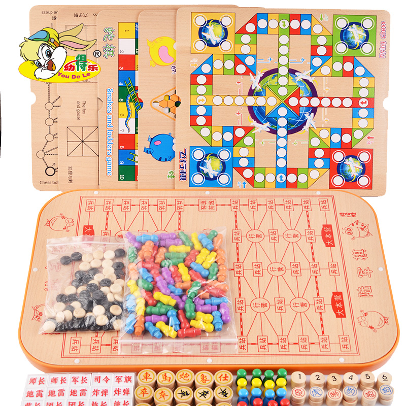 多功能棋二十三合一棋木制玩具跳棋飞行棋五子棋儿童益智玩具棋类