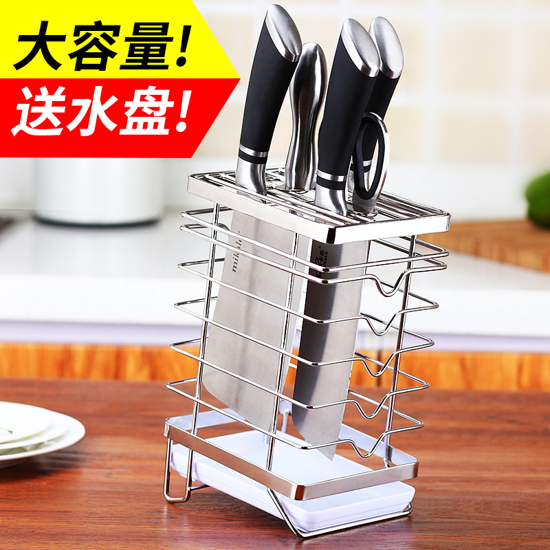 不锈钢刀架刀座菜刀架放刀具的架子多功能砧板插刀置物架厨房用品