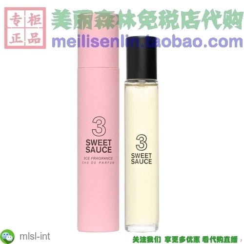 韩国免税店专柜正品 3CE FRAGRANCE SWEET SAUCE 香水 17ML