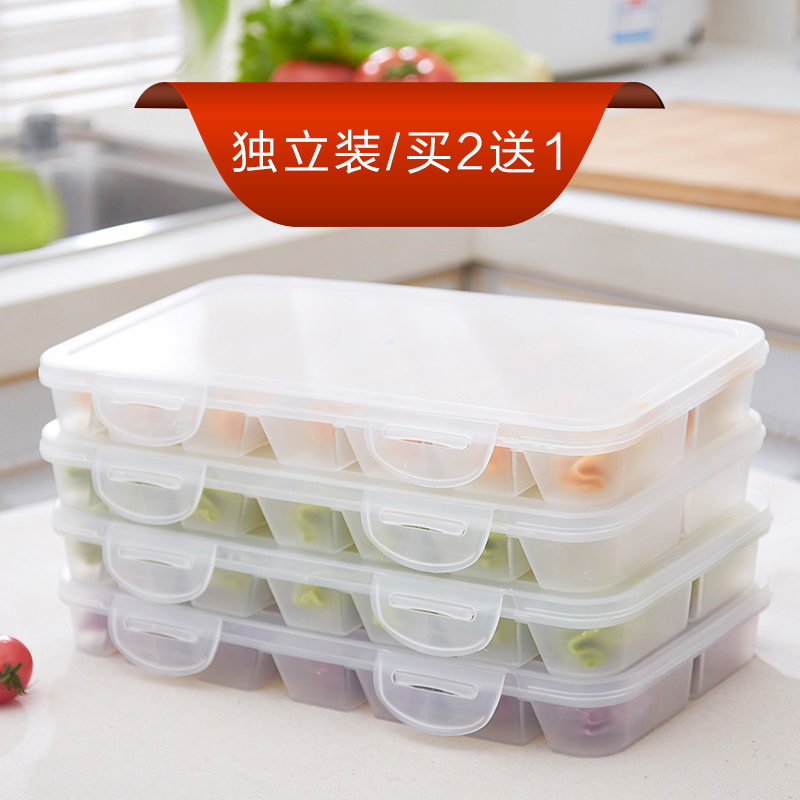 饺子盒冰箱食物收纳盒冻饺子不粘馄饨盒可微波解冻盒水饺分格托盘
