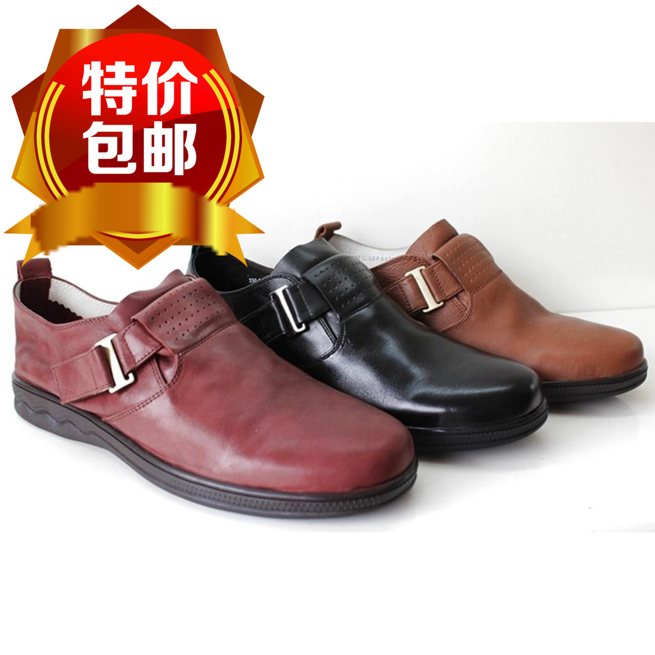 森达 专柜正品 2012新款 软牛皮 休闲 男单鞋2PA03D 黑棕红三色
