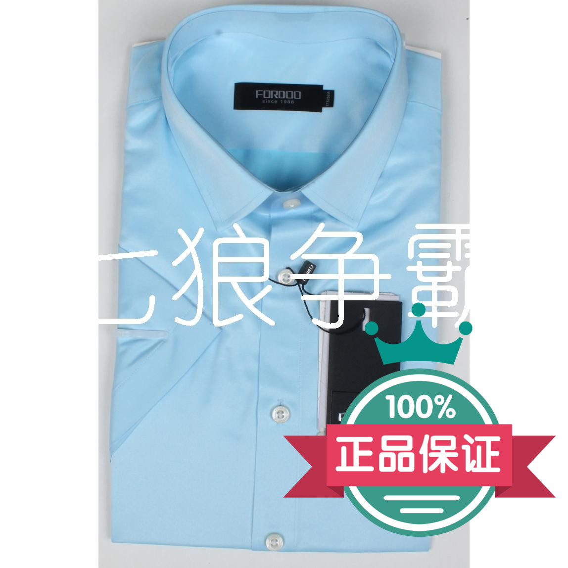 虎都正品男装2016年夏季新款棉+再生纤维素纤维衬衫 EH2AHA6020J