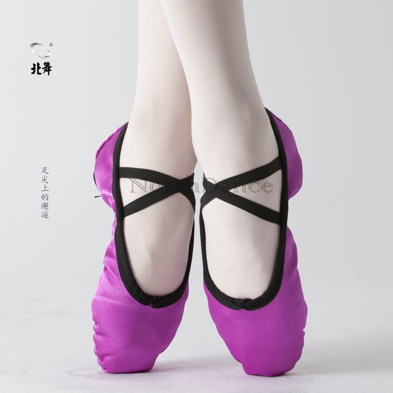 紫色缎面成人幼儿童舞蹈鞋软底芭蕾舞鞋女童跳舞鞋瑜伽鞋练功鞋