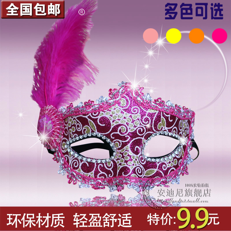 万圣节成人羽毛面具 威尼斯化妆舞会公主面具 儿童高档金粉面具