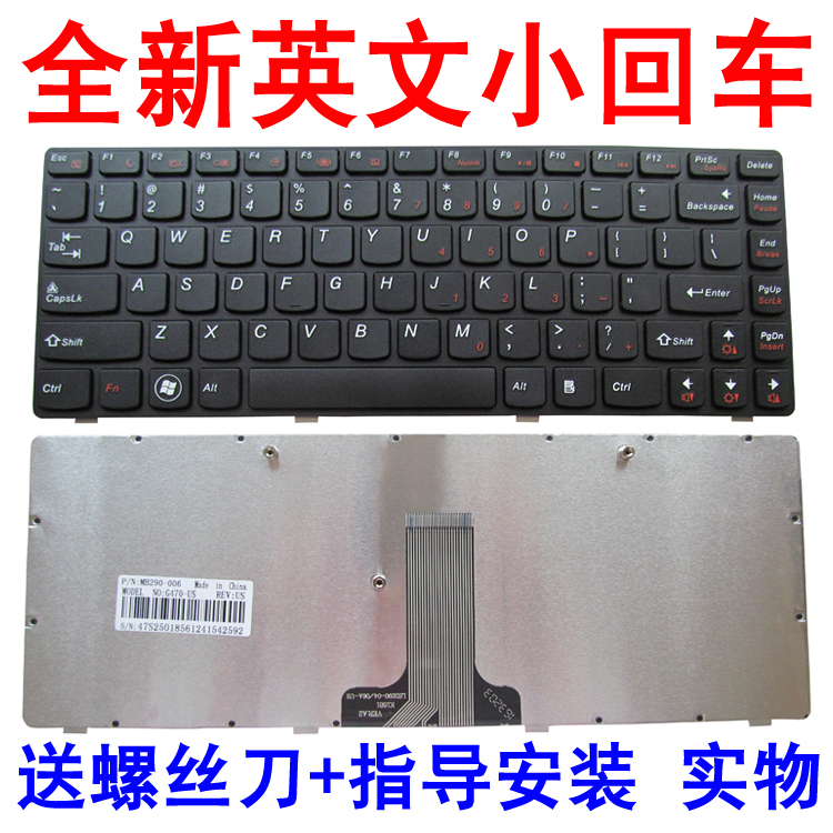 联想G470 G475 B470 B470E M490 B480 B490 V470 V480笔记本键盘