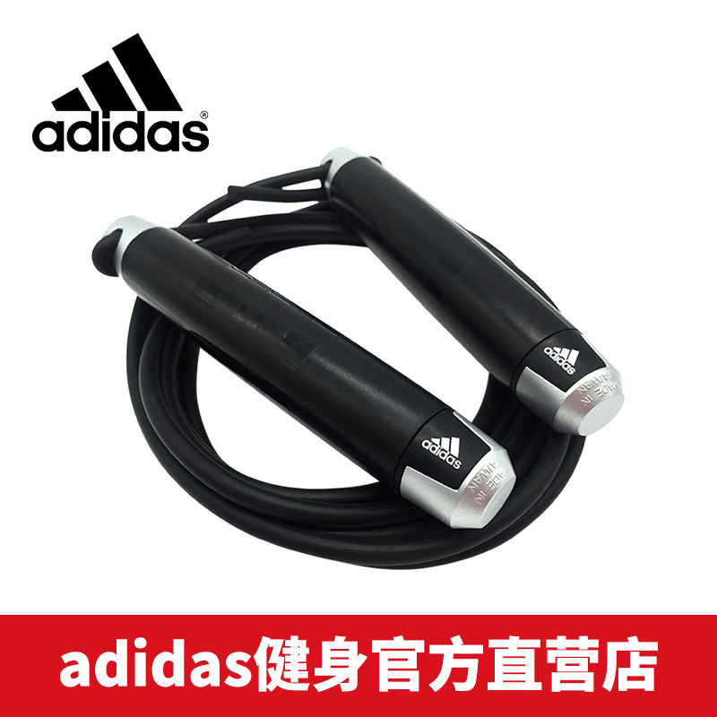adidas阿迪达斯健身专业跳绳 成人儿童中考跳绳ADRP-11011