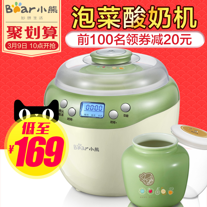 Bear/小熊 SNJ-A20A1酸奶机泡菜米酒机家用全自动分杯2L升大容量