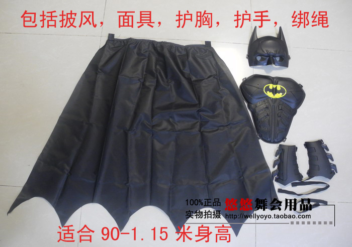 包邮儿童超人蝙蝠侠玩具套装衣服装美国英雄披风面具护胸四件套