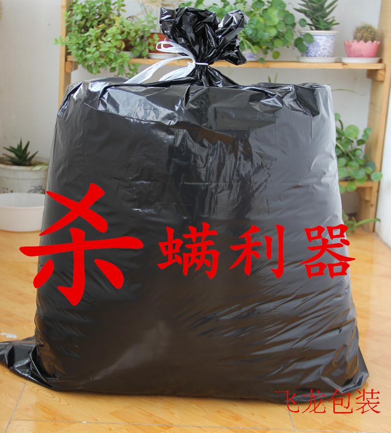 特大号加厚黑色塑料袋子除尘满袋专用袋搬家袋防尘袋收纳袋垃圾袋