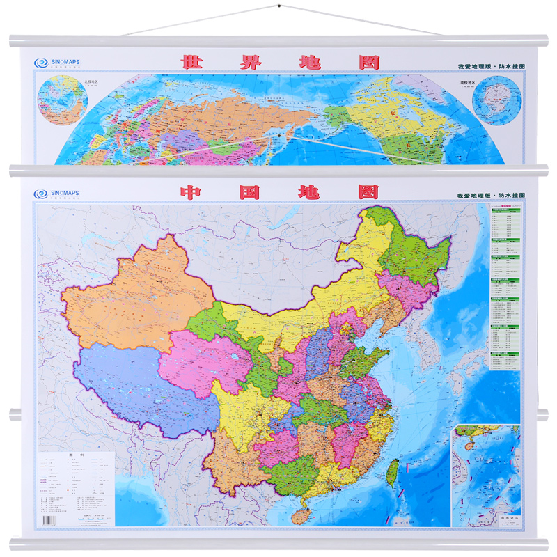 【名家 名社 品质】2016 中国地图 世界地图 我爱地理版 地图挂图1.1米 套装2张 全国旅游交通高铁机场分布