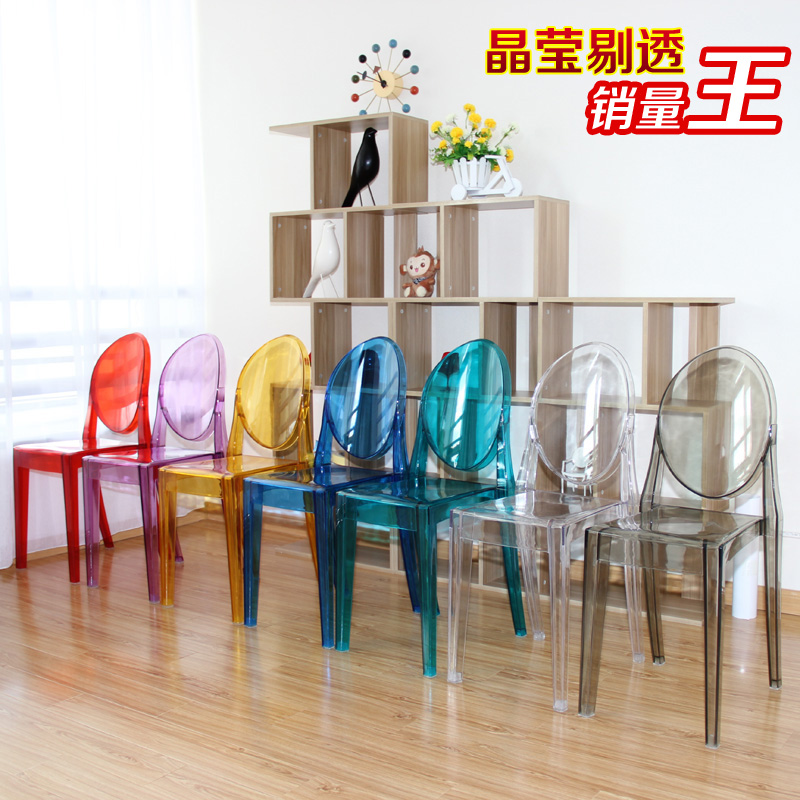 Ghost chair幽灵椅魔鬼椅透明椅子个性现代简约咖啡水晶塑料餐椅