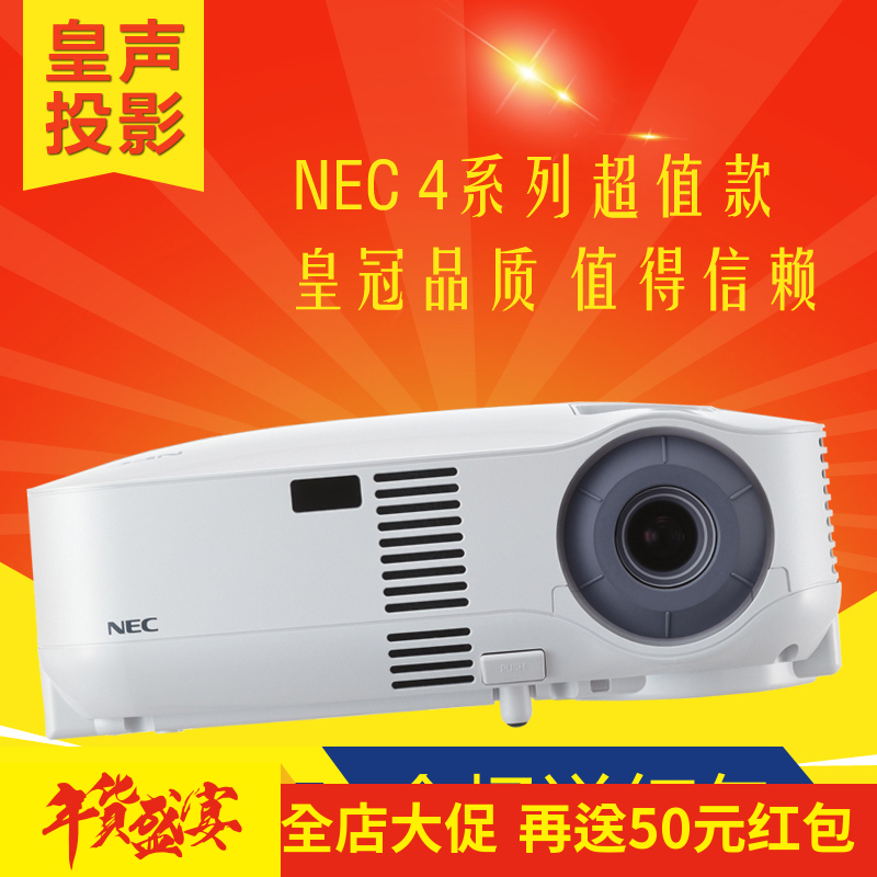 NEC 高清VT491二手投影机/仪 清晰。亮度好 家用 商务 教育实训