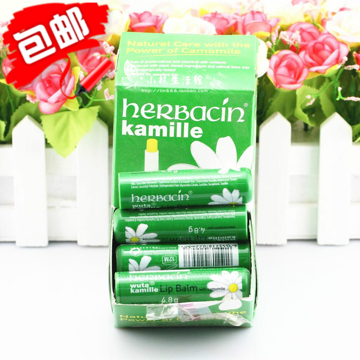 德国herbacin小甘菊敏感修护润唇膏保湿滋润天然无色防裂4.8g包邮