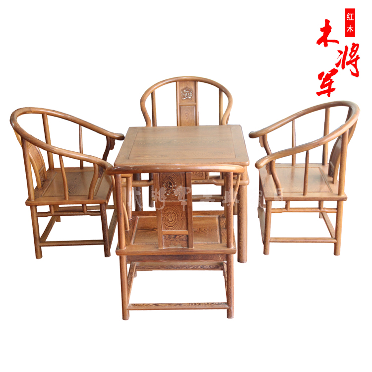 鸡翅木棋牌桌红木家具中式实木休闲桌泡茶桌圏椅组合方桌打牌桌