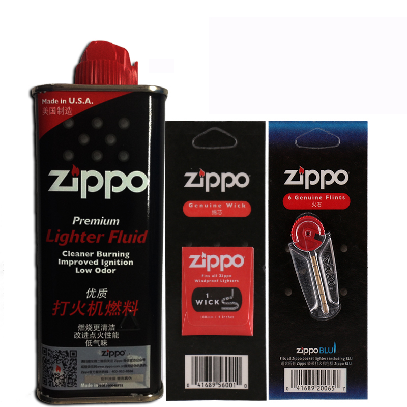 正品zippo打火机油正版美国zppo原装zipoo芝宝zp汽油火石*2配件