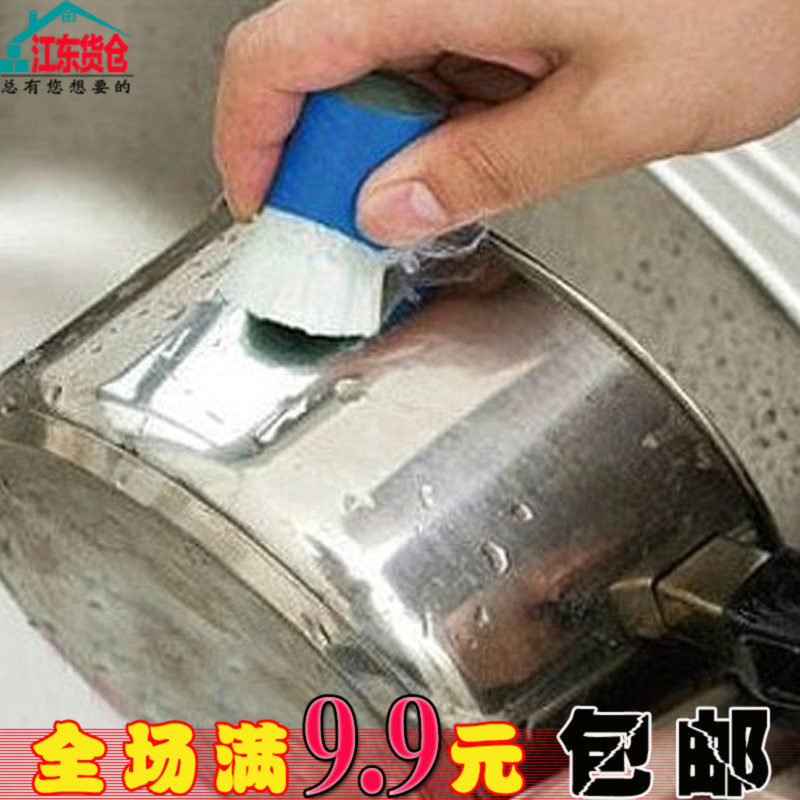 韩国不锈钢去污魔力棒 金属洗锅刷 除锈清洁刷除铁锈刷2个装