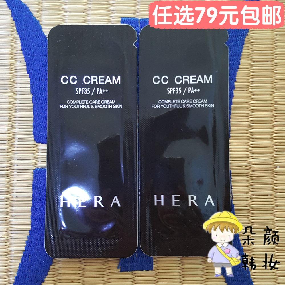 韩国代购 HERA赫拉CC霜小样 胜似PS过的底妆 蕴含50%精华水分隔离