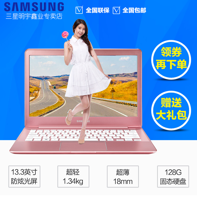 Samsung/三星 910S3L M06超薄13.3英寸笔记本电脑128G 固态硬盘