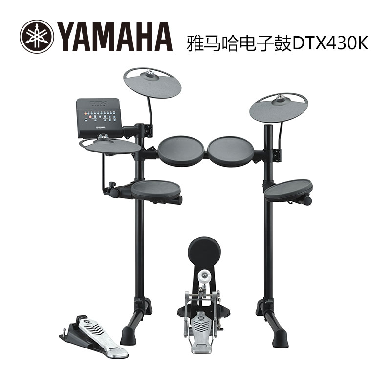 分期购 雅马哈电子鼓DTX430K爵士鼓架子鼓DTX400K 儿童练习便携