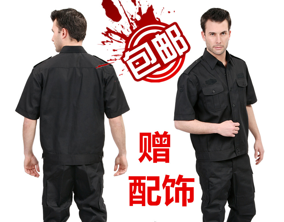 新款包邮特价正品中国保安服夏装短袖男夏物业半袖作训服军旅套装