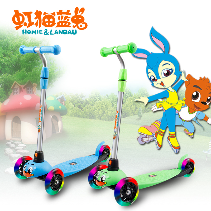 虹猫蓝兔儿童滑板车蛙式3-6-12岁三轮四轮宝宝小孩摇摆车剪刀车
