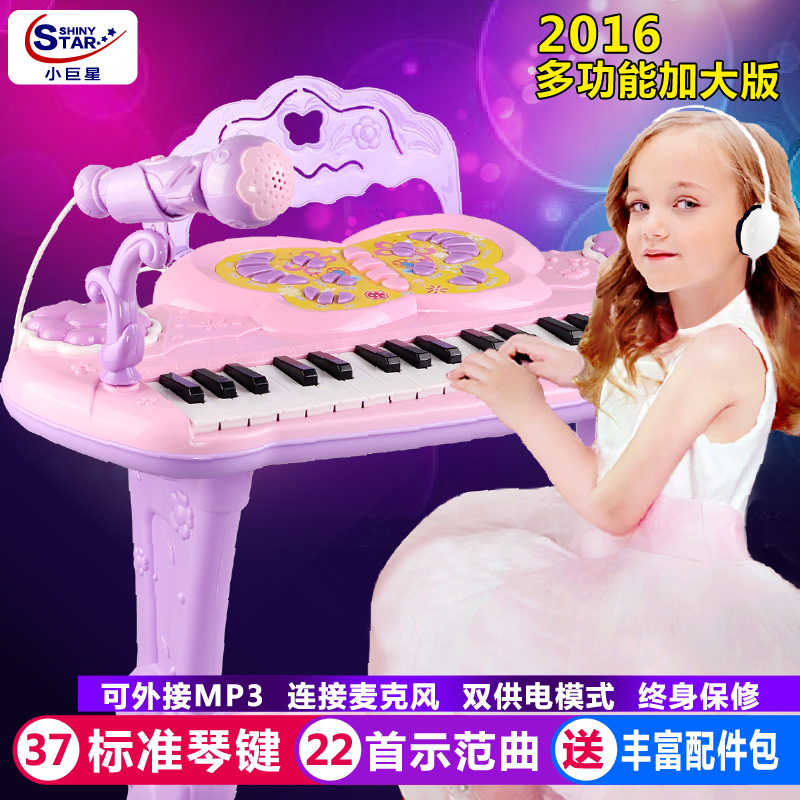 儿童电子琴女孩钢琴带麦克风 宝宝早教玩具3-6岁小孩音乐琴礼物