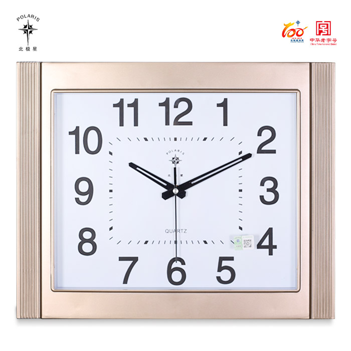 北极星静音挂钟现代简约钟表时尚客厅石英钟挂表长方形创意时钟表