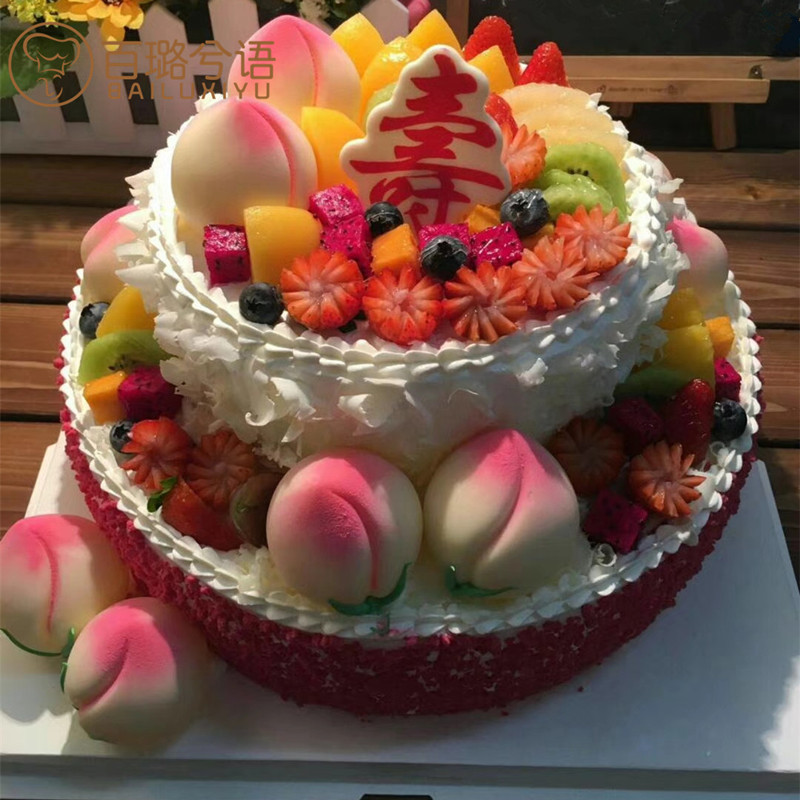 祝寿蛋糕寿桃水果动物奶油双层生日蛋糕长贺寿蛋糕广州同城