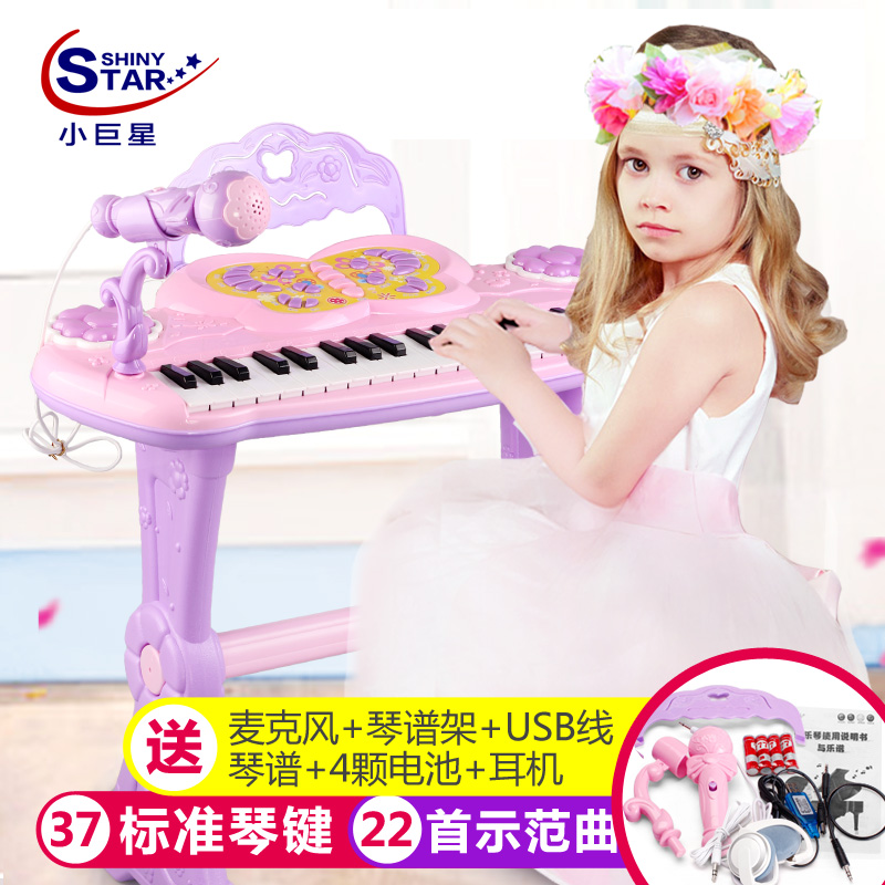 儿童电子琴钢琴带麦克风小孩早教玩具宝宝音乐琴3-6-8岁女孩礼物