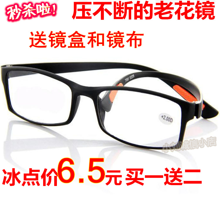 超轻树脂时尚便携老花镜 特价防疲劳老花眼镜 TR90压不断的老视镜