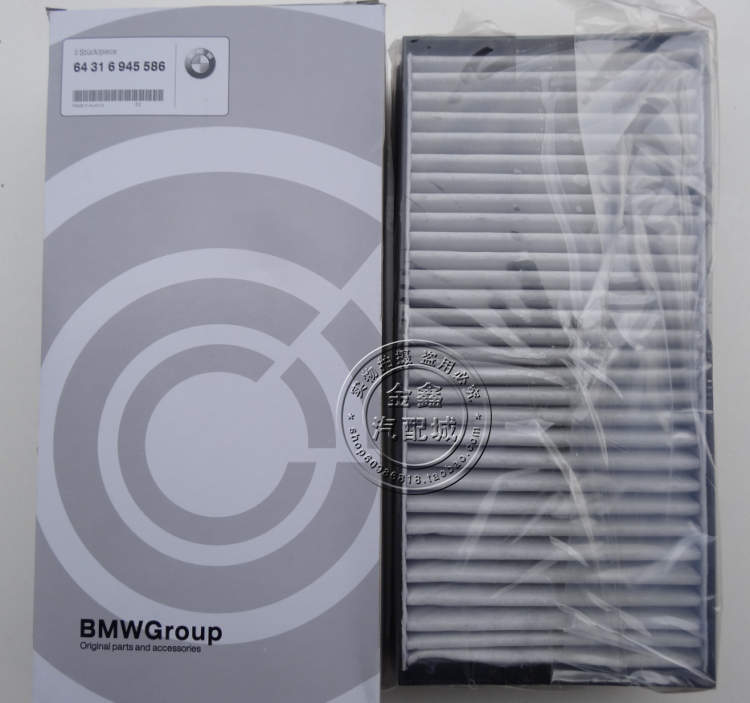 宝马BMW E70/66/X5 730/745750/735LI740IX6空调格空调滤芯滤清器
