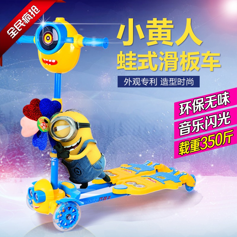 新款上市儿童蛙式四轮滑板车剪刀踏板车 可升降摇摆扭扭玩具车2岁