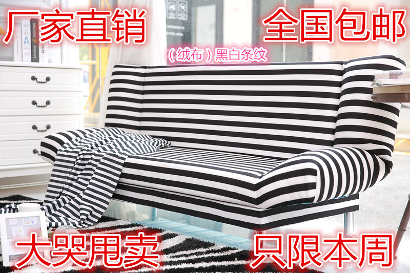 小户型折叠沙发床1.5米1.8米双人三人客厅多功能简易懒人布艺沙发