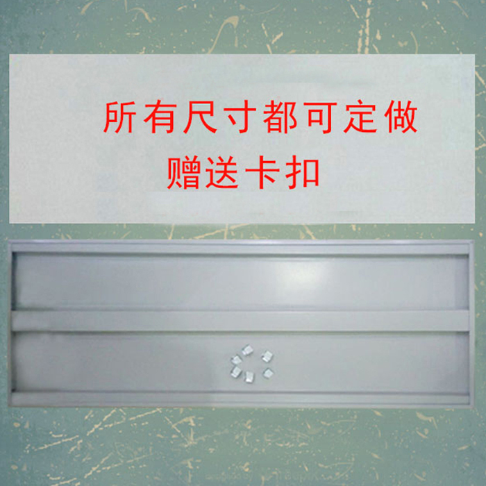 【特价可定做】文件柜配件 文件柜隔板层板铁皮柜隔板加厚