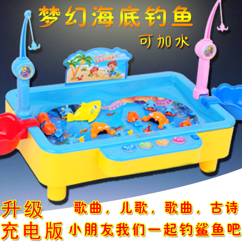 儿童钓鱼玩具磁性1-2-3岁宝宝早教益智电动旋转小猫钓鱼玩具套装
