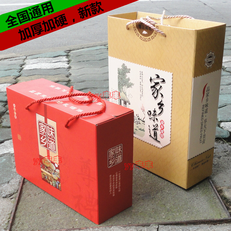 新款加厚瓦楞通用款彩色礼盒2斤4斤坚果特产包装礼品盒手提纸箱袋