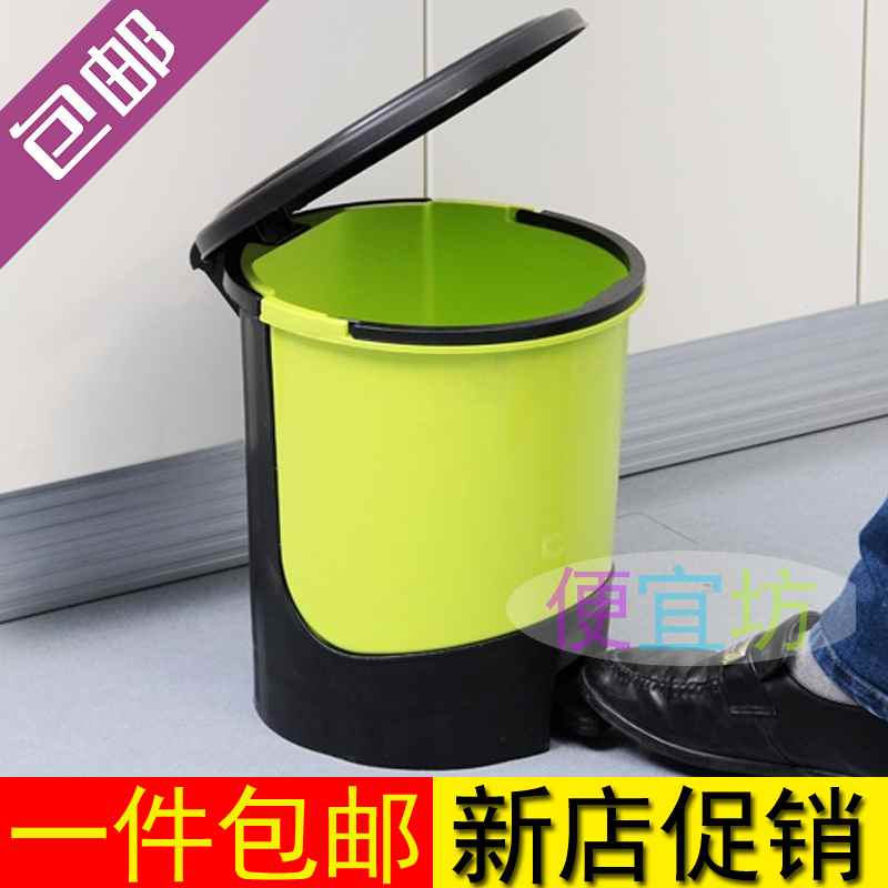 创意大号脚踏式垃圾桶脚踩式有盖垃圾筒家用卫生间厨房带盖垃圾桶
